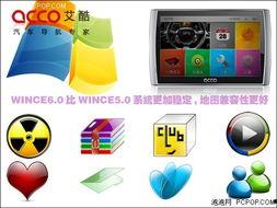 艾酷5最新爆料,颠覆性升级,引领科技潮流新篇章 第2张 艾酷5最新爆料,颠覆性升级,引领科技潮流新篇章 第2张