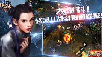 赵灵儿是谁爆料的啊视频,揭秘“赵灵儿是谁爆料”视频背后的真相  第2张