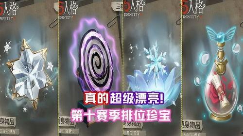 第十赛季最新爆料,揭秘最新爆料，揭秘新赛季精彩看点  第1张