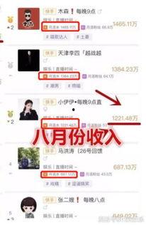 二八最新爆料消息视频播放,揭秘视频播放背后的惊人真相  第2张