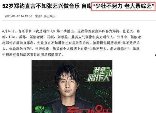 娱乐大爆料怎么做的,独家制作幕后揭秘  第2张