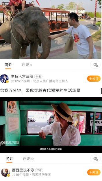 小影夫妻爆料是真的吗视频,小影夫妻爆料视频真实性揭秘  第3张