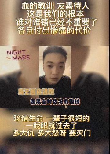 杨爸最新消息爆料视频,精彩内容抢先看! 第1张 杨爸最新消息爆料视频,精彩内容抢先看! 第1张