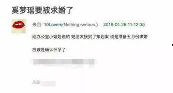 半仙最新爆料消息视频大全,最新爆料视频大全精彩回顾 第1张 半仙最新爆料消息视频大全,最新爆料视频大全精彩回顾 第1张