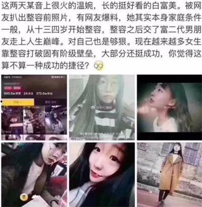 抖音狗仔爆料视频大全最新,揭秘娱乐圈幕后真相 第2张 抖音狗仔爆料视频大全最新,揭秘娱乐圈幕后真相 第2张