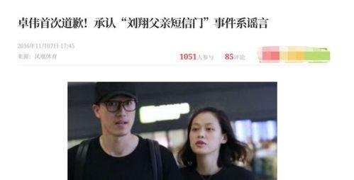 娱乐圈大瓜爆料狗仔,狗仔揭秘明星背后的秘密！  第3张