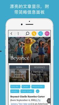 魔杖爆料最新版下载苹果,苹果用户必看！解锁全新功能体验
